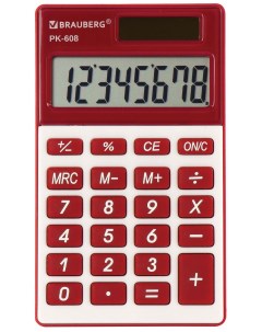 Калькулятор карманный PK 608 WR БОРДОВЫЙ 250521 Brauberg