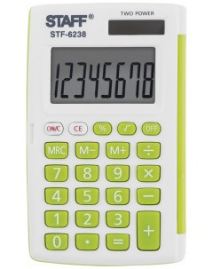 Калькулятор карманный STF 6238 104х63мм 8 раз дв питание БЕЛЫЙ С ЗЕЛЁНЫМИ КНОПКАМИ блистер Staff