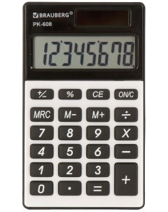 Калькулятор карманный PK 608 СЕРЕБРИСТЫЙ 250518 Brauberg