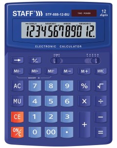 Калькулятор настольный STF 888 12 BU 200х150мм 12 разрядов двойное питание СИНИЙ 250455 Staff