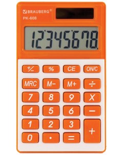 Калькулятор карманный PK 608 RG ОРАНЖЕВЫЙ 250522 Brauberg
