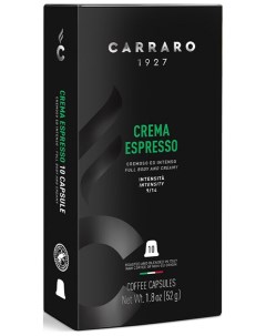 Кофе молотый в капсулах CREMA ESPRESSO 52 г система Nespresso Carraro