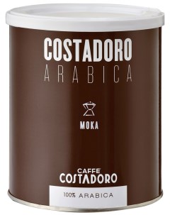 Кофе молотый ARABICA MOKA 250 gr TIN ground Costadoro