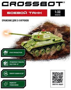 Танк р у 1 32 Т 34 СССР 870633 Crossbot