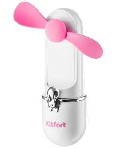 Беспроводной вентилятор КТ 405 1 бело розовый Kitfort