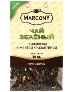 Чай зеленый листовой с сафлором и жёлтой хризантемой 50 г м у Marcony