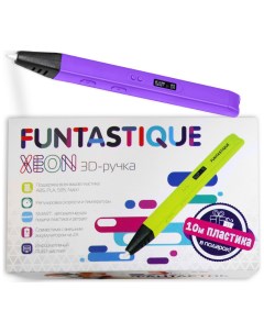 3D ручка XEON Фиолетовый RP800A VL Funtastique