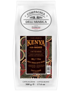 Кофе в зернах Puro Arabica Kenya AA Washed 500г м у Compagnia dell'arabica