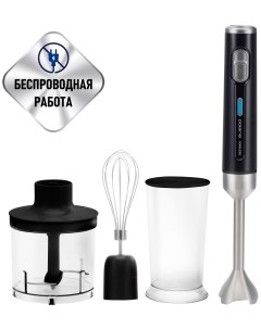 Погружной блендер PHB 0746 CordLess Черный Polaris