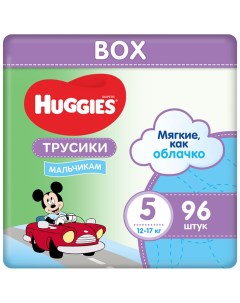 Трусики подгузники 5 размер 12 17 кг 96 шт 48 2 Д МАЛЬЧ Disney Box NEW Huggies