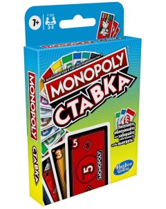 Настольная игра МОНОПОЛИЯ СТАВКА F1699E76 Monopoly