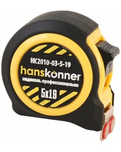 Рулетка HK2010 03 5 19 5x19 Hanskonner