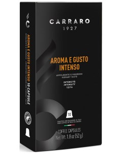 Кофе молотый в капсулах AROMA E GUSTO INTENSO 52 г система Nespresso Carraro
