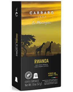 Кофе молотый в капсулах RWANDA 52 г система Nespresso Carraro