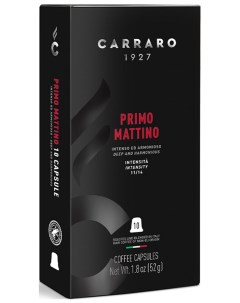 Кофе молотый в капсулах PRIMO MATTINO 52 г система Nespresso Carraro