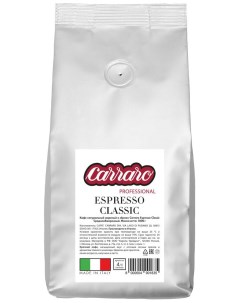 Кофе зерновой Espresso Сlassic 1000 гр Carraro