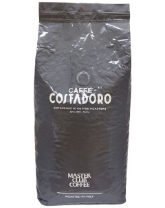 Кофе в зернах 100 ARABICA 1KG Costadoro