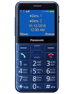 Мобильный телефон KX TU150 синий Panasonic