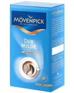 Кофе молотый der Milde 500 г Movenpick