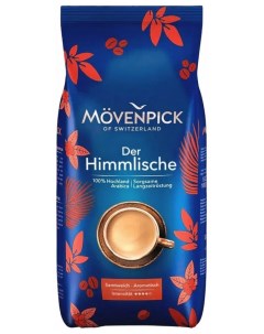 Кофе зерновой Der Himmlische 1000г Movenpick