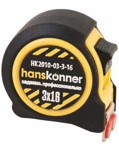 Рулетка HK2010 03 3 16 3x16 Hanskonner