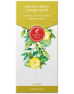 Чай зеленый премиум Лимонный фреш 25 пак 88589 Julius meinl