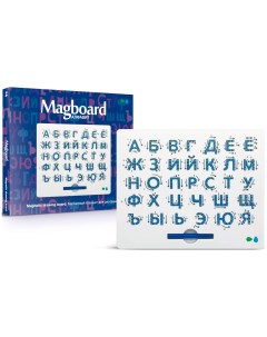 Магнитный планшет для рисования Magboard Алфавит белый MGBB ALPHA Назад к истокам