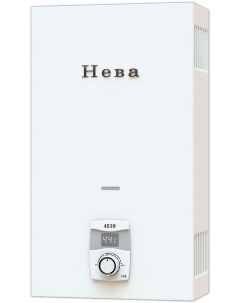 Газовый проточный водонагреватель 4510 Neva