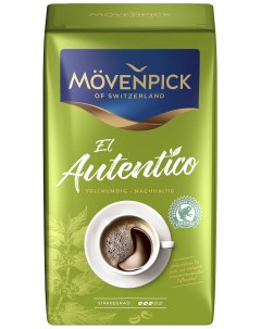 Кофе молотый El Autentico RFA 500 г Movenpick