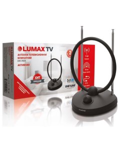 ТВ антенна DA1202A Lumax