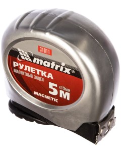 Рулетка 31011 Magnetic 5 м х 19 мм магнитный зацеп Matrix