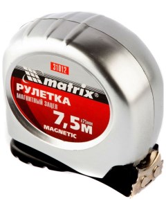 Рулетка 31012 Magnetic 7 5 м х 25 мм магнитный зацеп Matrix