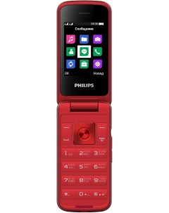 Мобильный телефон Xenium E255 32Mb красный Philips
