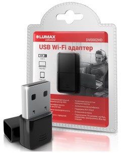 Wi Fi адаптер DV 0002 HD Lumax