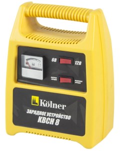 Зарядное устройство для автомобилей KBCH 8 Kolner