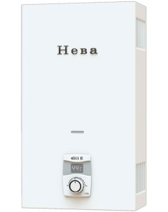 Газовый проточный водонагреватель 4511E Neva