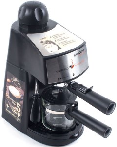 Кофеварка Costa 1050 черный стальной Endever