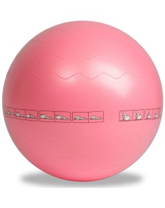 Гимнастический мяч 65 см розовый Ironmaster