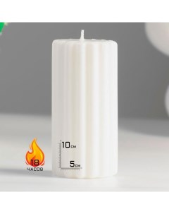Ароматическая свеча Рельеф Белая лилия 10 см Сима-ленд