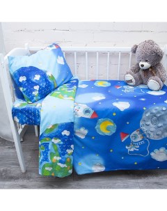 Детское постельное белье астронавты Тм вселенная текстиля