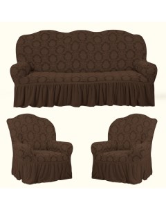 Комплект чехлов на диван и два кресла Justy Karteks