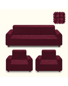 Комплект чехлов на диван и два кресла Demetria Karteks
