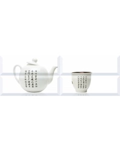 Панно Composicion Japan Tea 03 20x60 Absolut keramika