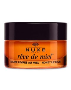 Ультрапитательный восстанавливающий бальзам для губ с медом Reve De Miel Nuxe