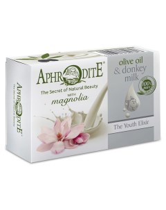 Оливковое мыло Эликсир молодости с молоком ослиц и ароматом магнолии Aphrodite (греция)