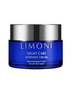 Восстанавливающий крем для лица ночной Night Care Intensive Cream Limoni (италия/корея)