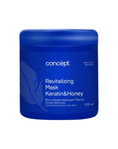 Маска Интенсивное восстановление Keratin and Honey Repair Mask Concept (россия)