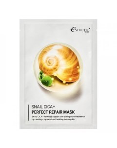 Тканевая маска для лица Муцин улитки Snail Cica Perfect Repair Mask Esthetic house (корея)