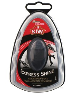 Губка для обуви Express Shine черная с дозатором Kiwi