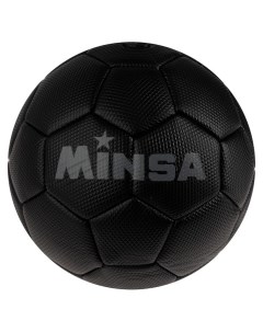 Мяч футбольный 3 слойный Minsa